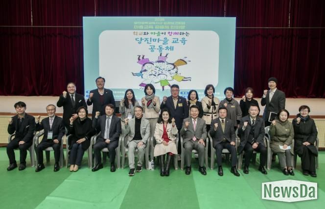 행복교육지구 성과보고회 및 마을교육공동체 행사