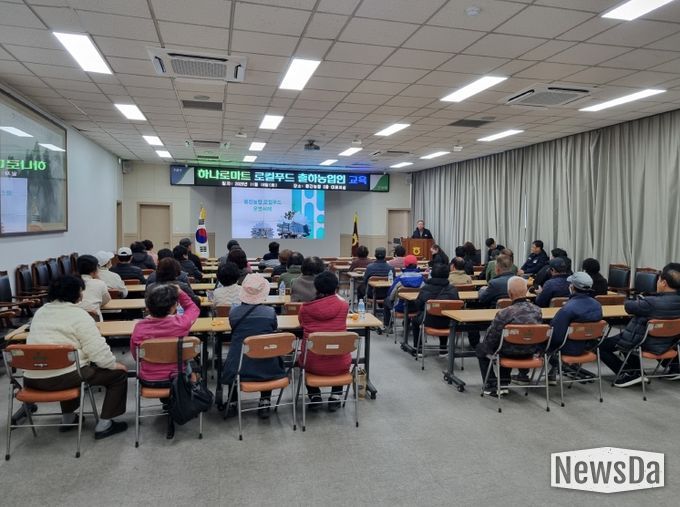 영동군, 로컬푸드 생산자 교육