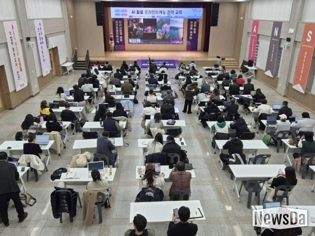 18일 안산시청 대회의실에서 시민 파워셀러 특강 'AI 활용 온라인마케팅 전략' 교육이 열리고 있다.