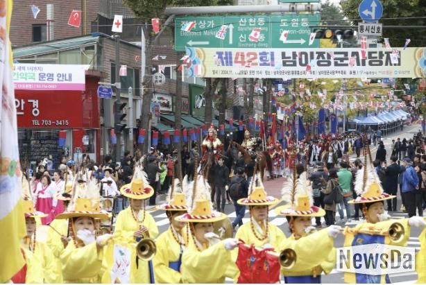2024 제42회 남이장군 사당제 장군 출진 재현