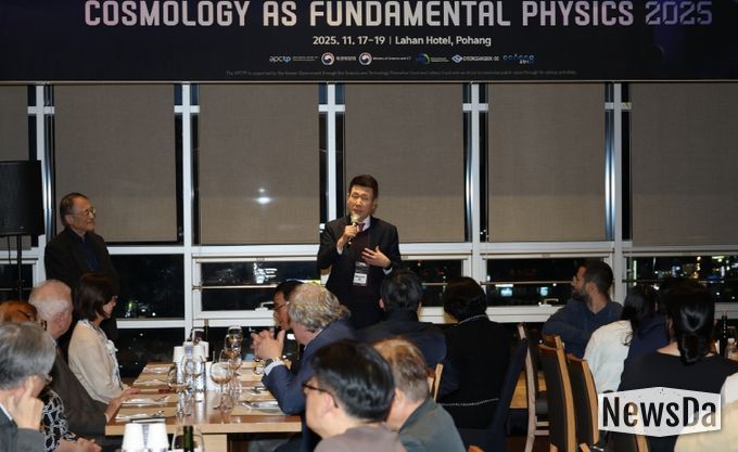아시아태평양이론물리센터(APCTP)가 주관한 ‘2025 아태이론물리센터 국제컨퍼런스’가 지난 18일 포항 라한호텔에서 개최됐다.