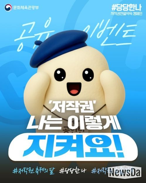 문화체육관광부