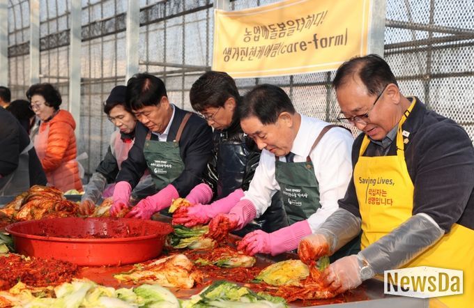 생거진천 케어팜 김장축제
