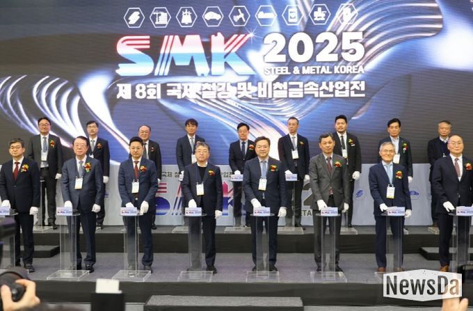 국제철강 및 비철금속산업전 개막