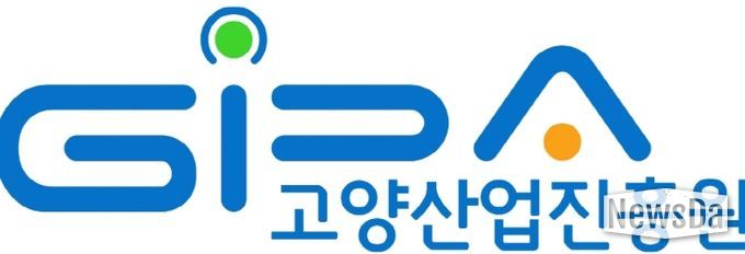 고양산업진흥원 로고