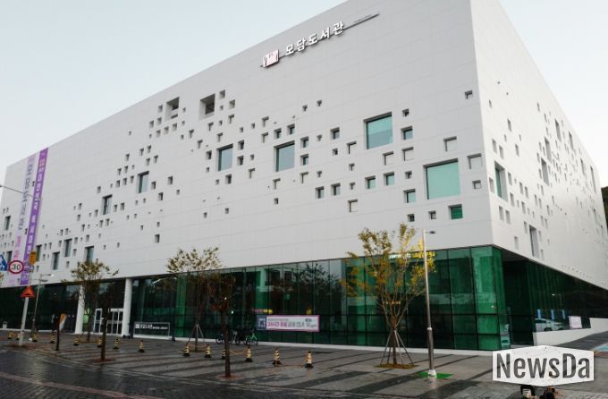 모담도서관 전경