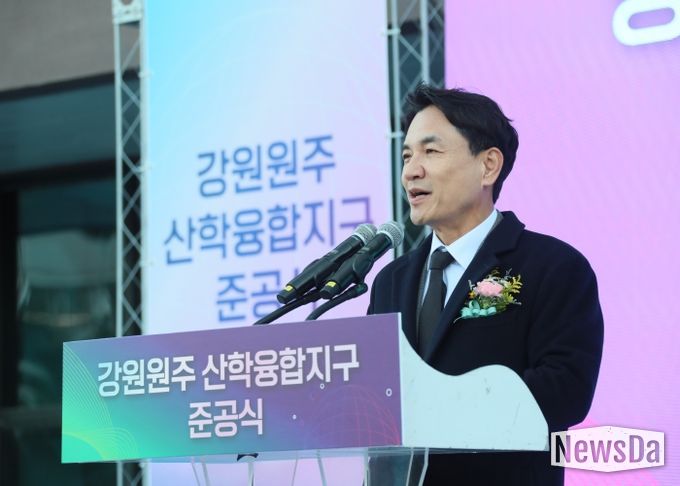 강원 산학융합지구 준공식