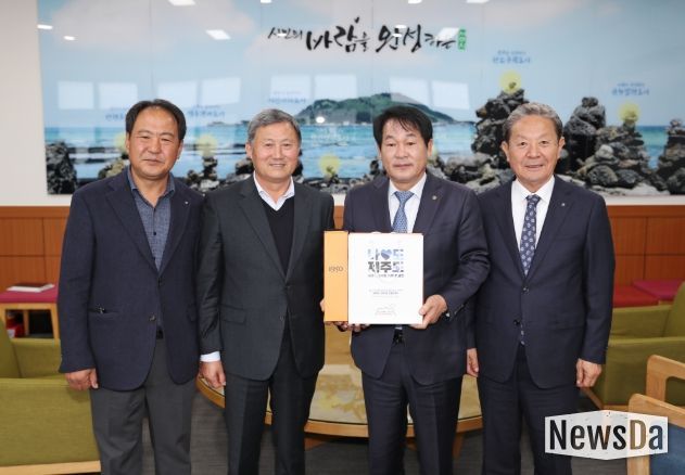 고향사랑기부금 상호 기탁식