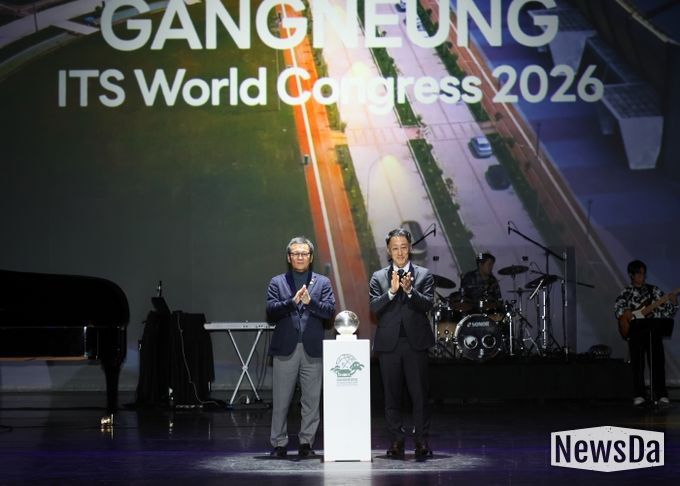 2026 강릉 ITS세계총회, ‘ITS글로브’ 공개로 본격 카운트다운 돌입!