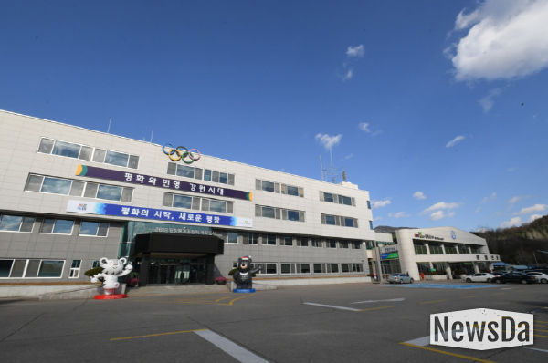 평창군청