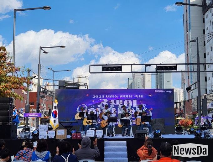 세종시 보람동 한바탕 어울림 '3생이 하나데이' 개최