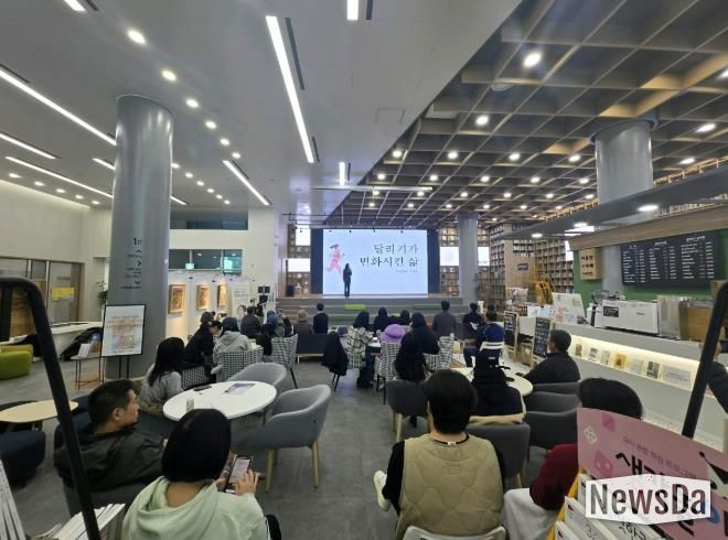 11월 행복 아산 시민아카데미