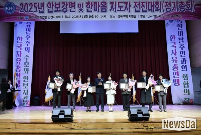 이민근 안산시장(왼쪽 네번째)이 19일 상록구청 상록시민홀에서 개최된 ‘한마음 지도자 전진대회’에서 봉사활동 유공자들에게 표창을 수여하고 함께 기념촬영을 하고 있다.