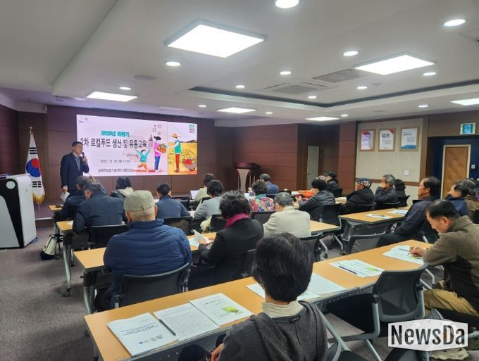 남해군, 로컬푸드직매장 출하 생산자 대상 교육