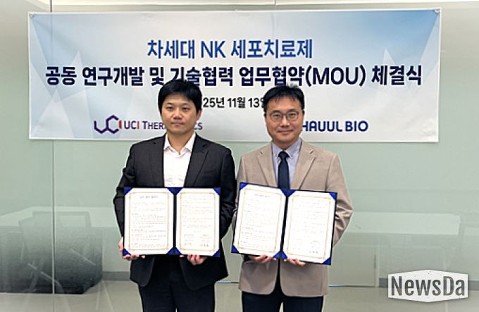 홍천국가항체클러스터 입주기업 하울바이오