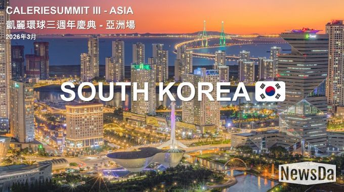 캘러리글로벌 포스터