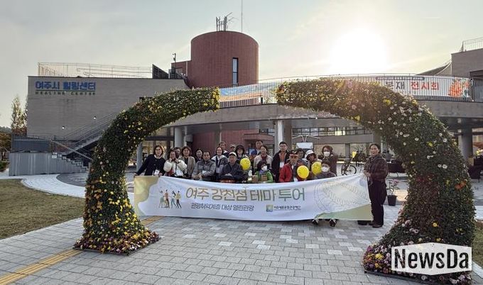 여주세종문화관광재단, '여주 강천섬 열린관광 테마투어' 성료