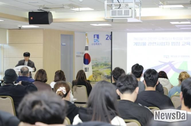 수원시 팔달구, 2025년 유통관련업소 대표자 교육 성료