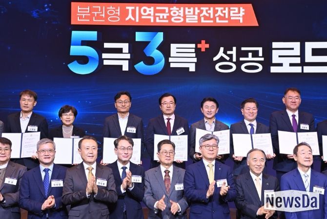 11월 20일 서울 롯데호텔에서 열린 매일경제TV의 ‘2025 혁신성장 포럼’에서 하남시 ‘K-컬처 복합 콤플렉스(K-스타월드)’가 대한민국 대표 지역투자유망사업(1차 선정, 50개)에 선정, 기념촬영을 하고 있다.