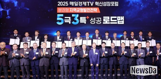 남양주시 왕숙 도시첨단산업단지 조성 사업, ‘대한민국 100대 지역투자유망사업’ 선정