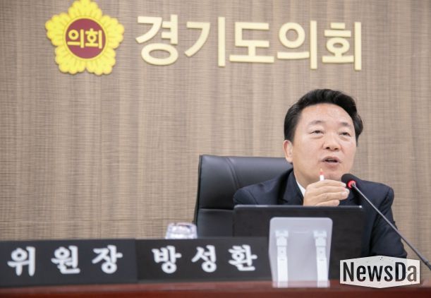 경기도의회 방성환 의원