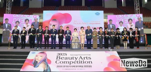 경기도의회 미래과학협력위원회