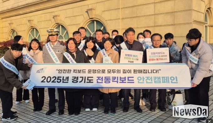 경기도의회 박옥분 의원