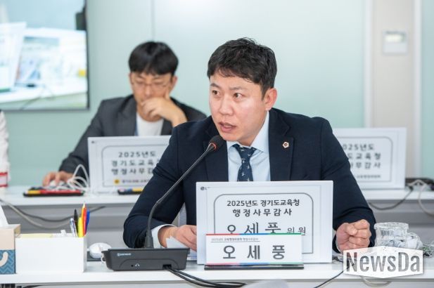 경기도의회 오세풍 의원