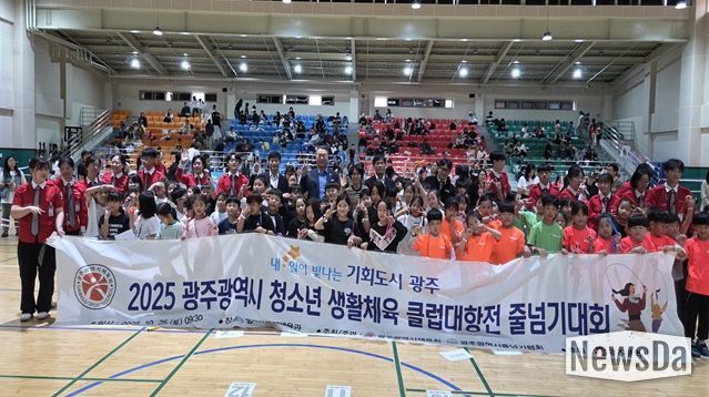 줄넘기 / 2025.10.25. /동구다목적체육관/초․중 500명참가