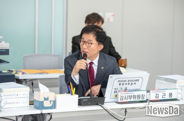 경기도의회 김근용 의원