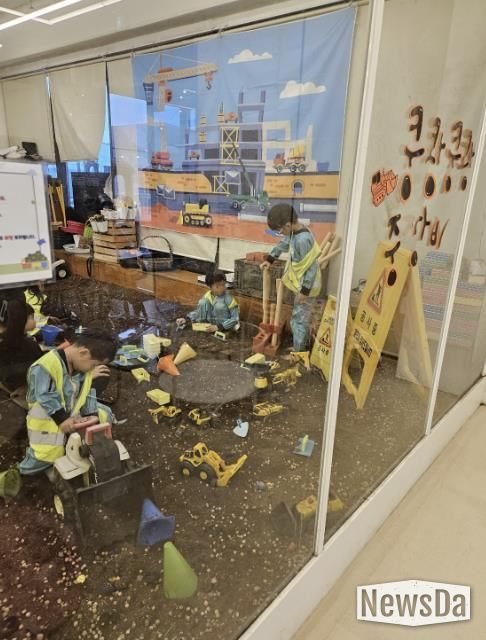 꼼지락실내놀이