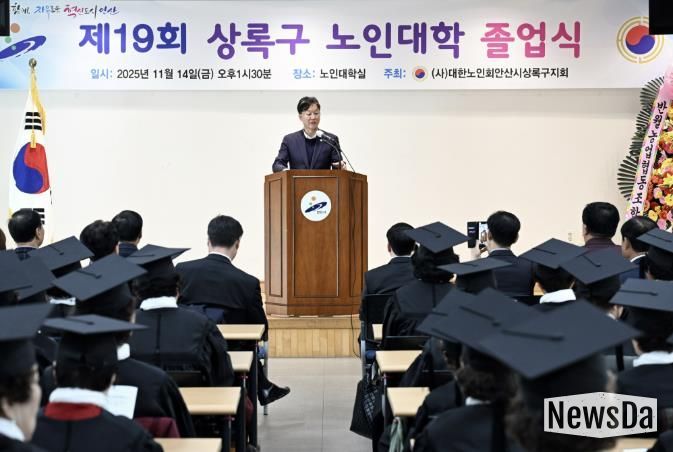 이민근 안산시장이 14일 상록노인지회 노인대학실에서 열린 상록노인대학 졸업식에서 인사 발언을 하고 있다.
