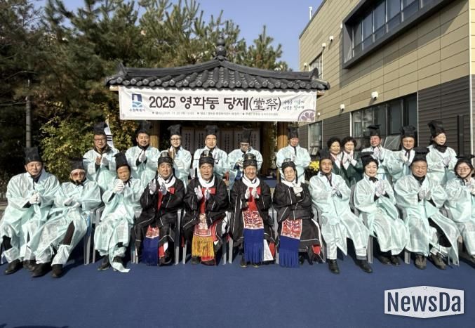 '마을의 안녕과 풍요 기원' 수원시 장안구 영화동 당제(堂祭) 개최