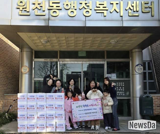 수원시 영통구 원천동 시립원천동어린이집, 김장김치 20박스 기부