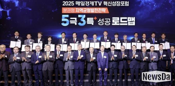 인증서를 받은 15명의 지자체 대표자들과 내빈들이 기념사진을 찍고 있다.