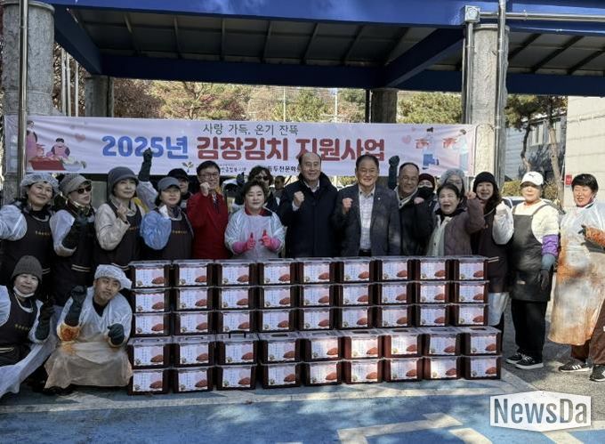 동두천시장애인종합복지관, 동두천시문화원여성회와 김장김치 지원사업 진행