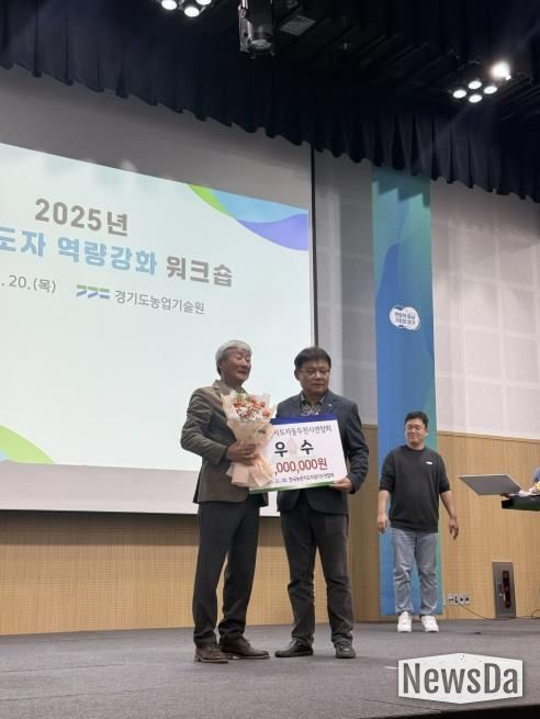 농촌지도자동두천연합회, 2년 연속 ‘농촌지도자경기도연합회 우수상’ 영예