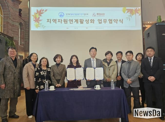 여주시, 경기도청소년상담복지센터협의회 & 루덴시아 테마파크 청소년 지원을 위한 MOU 체결