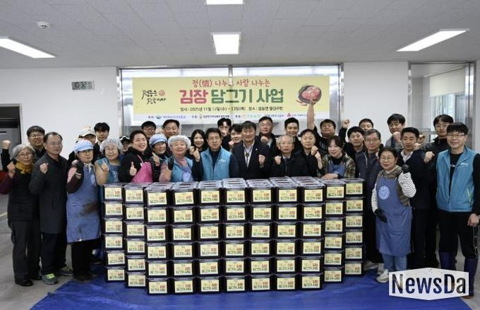 여주시 점동면지역사회보장협의체, '정 나누고 사랑 나누는 김장담그기' 행사 성황리에 종료