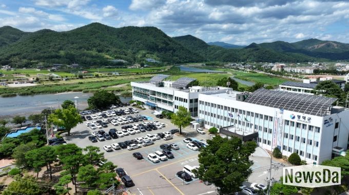 영덕군청 전경.