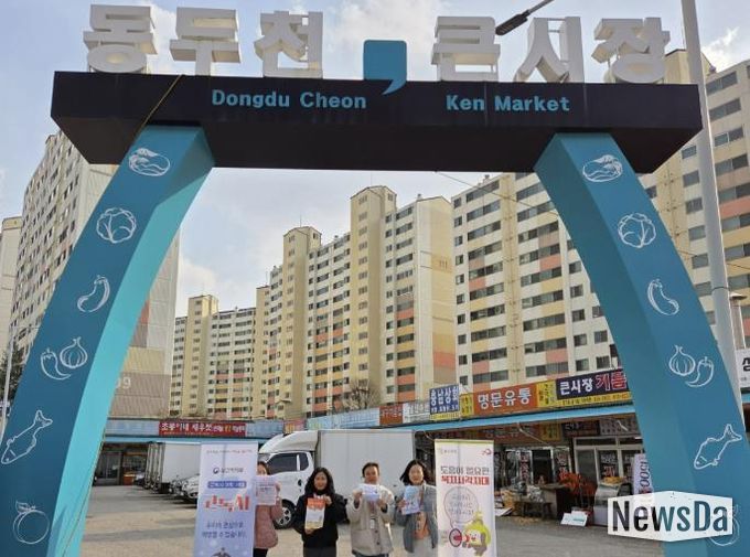 동두천시, 고독사 예방 및 복지 사각지대 발굴 홍보 활동 실시