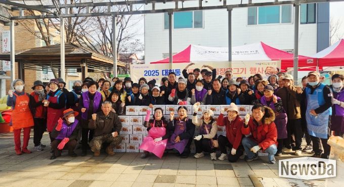 고양시 대화동, ‘2025 가와지 사랑나눔 김장 담그기 행사’ 개최