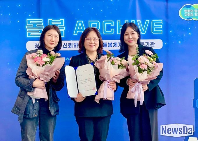 ‘경기도 노인맞춤돌봄서비스 우수사례 공모전’수상 기념촬영