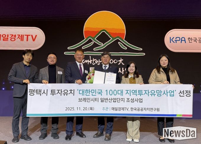 왼쪽부터 브레인시티 pfv 이현수 차장, 평택시 기업투자과 유주형 과장, 평택시 이성호 부시장, 브레인시티 pfv 김진형 대표, 평택시 기업투자과 이순희 투자유치팀장, 유미진 주무관