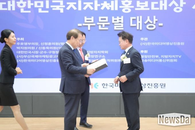 춘천 홍보 빛났다… 지자체 홍보대상 2년 연속 대상