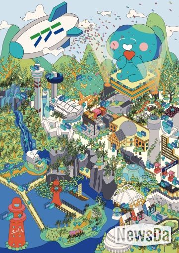 통합대상_봉공이의 행복한 경기마을