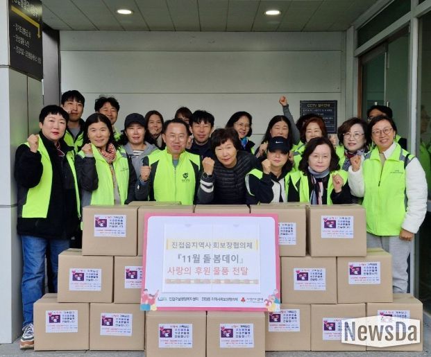 진접읍 지사협, 따뜻한 겨울 준비 위해 ‘11월 돌봄데이’ 및 ‘쓰담데이’ 실시