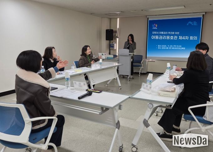 안양시, 아동권리옹호관 정례회의 개최…캐릭터 ‘또미’ 활용 방안 검토
