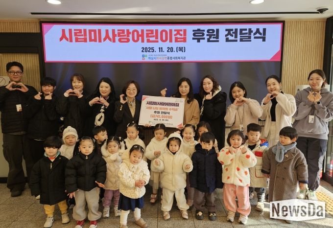 시립미사랑어린이집, 바자회 수익금 하남시미사강변종합사회복지관에 전달