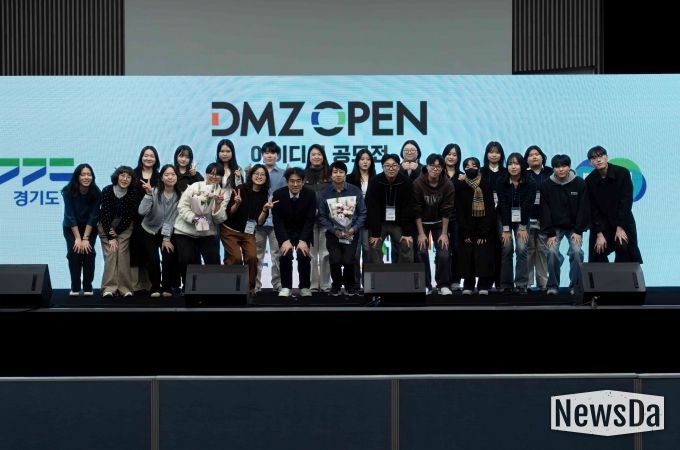 아이디어공모전